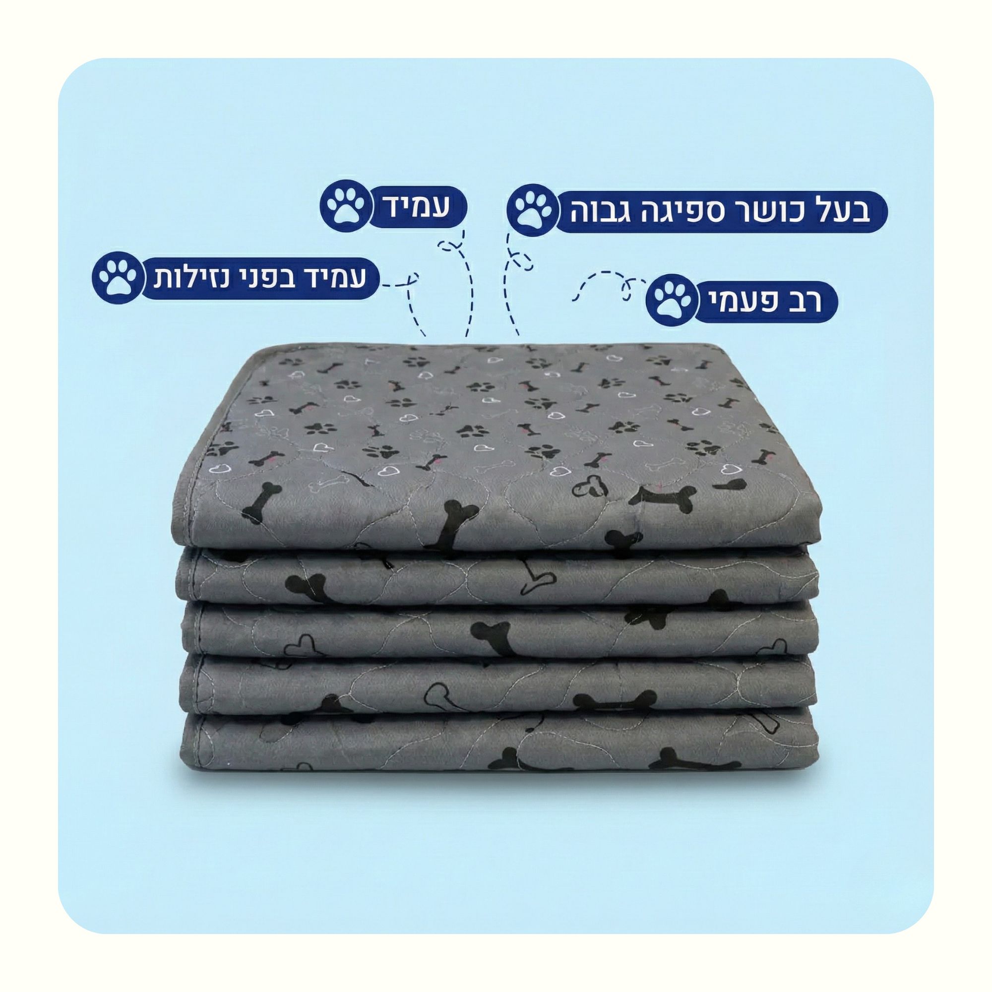 פאפי פד - פד השתן האחרון שתקנו