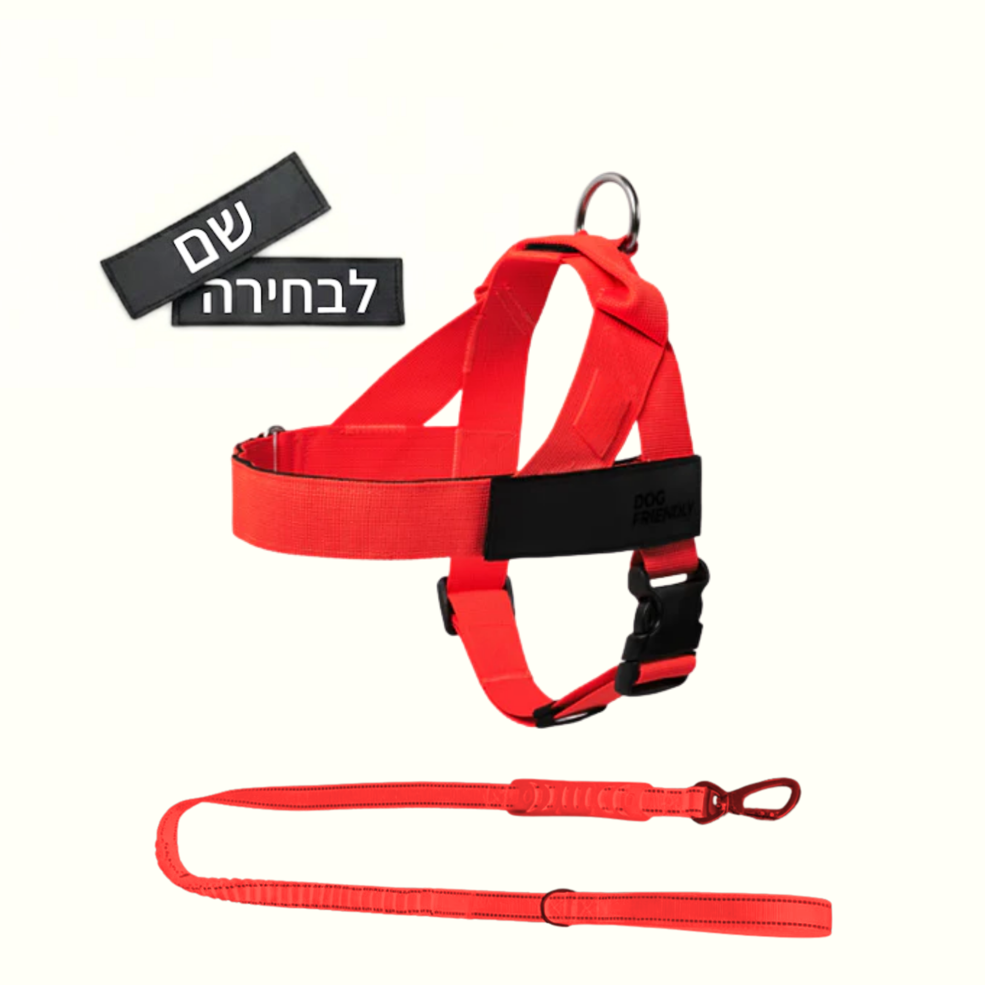 רתמת פאפי לכלב