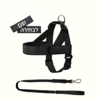 רתמת פאפי לכלב