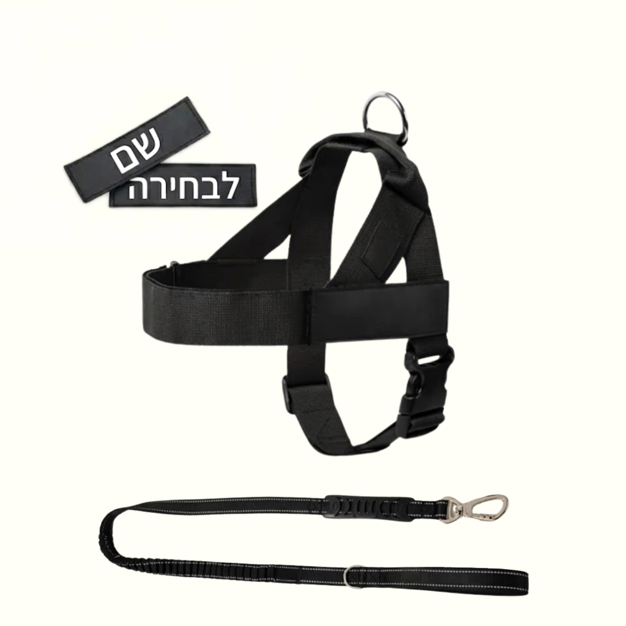 רתמת פאפי לכלב