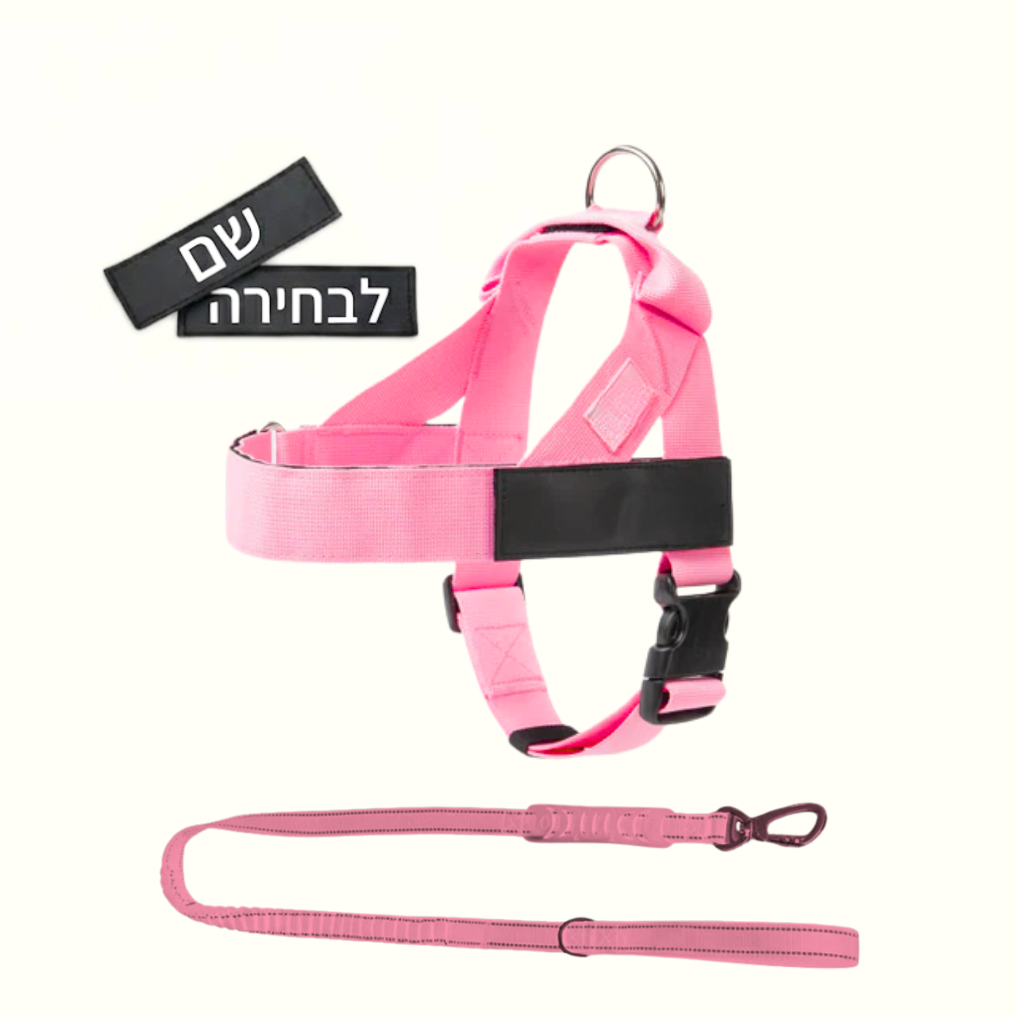 רתמת פאפי לכלב