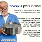 מזרקת מים לכלב