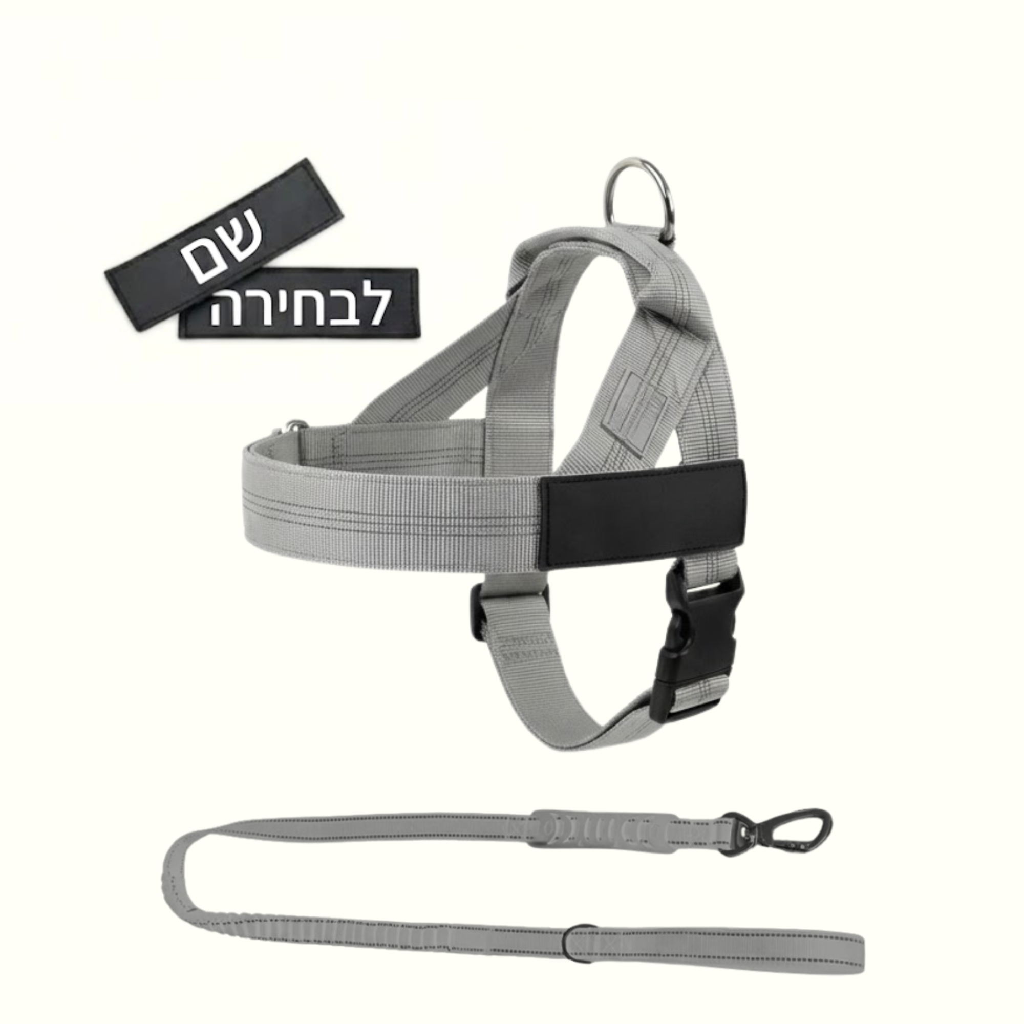 רתמת פאפי לכלב