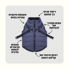 מעיל פאפי לכלב